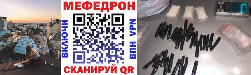Где найти наркотики Сочи COCAIN МЕФ Героин Канабис Амфетамин Гашиш СОЛЬ Галлюциногенные грибы