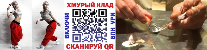 Героин афганец  Сочи 