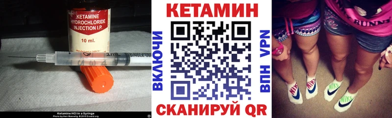 КЕТАМИН ketamine  Сочи 