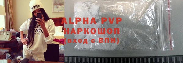 марки nbome Михайловск