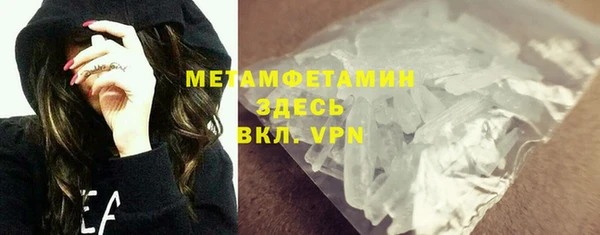 меф Абдулино