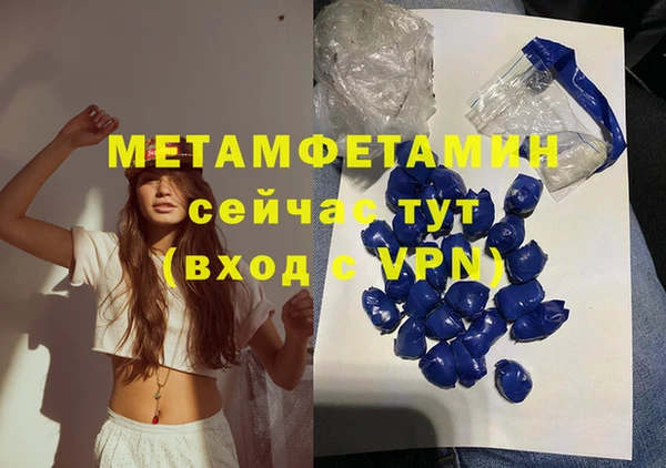 амфетамин Михайлов