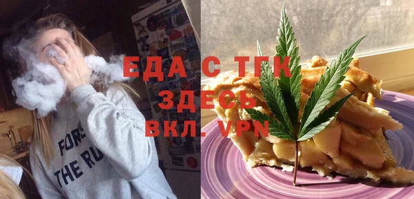 шишки Алексеевка