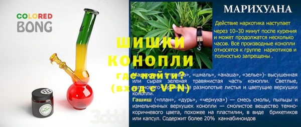 шишки Алексеевка
