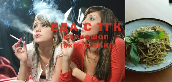 шишки Алексин