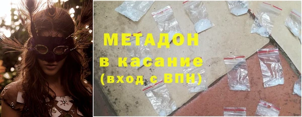 гашишное масло Абинск
