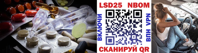 ЛСД экстази кислота  Сочи 
