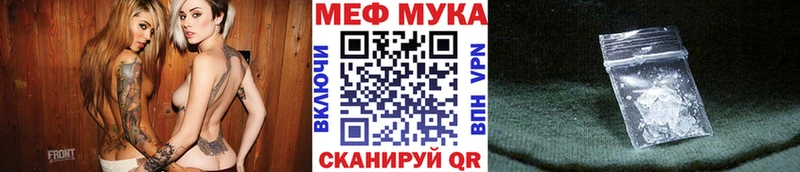 наркотики  Сочи  Меф VHQ 