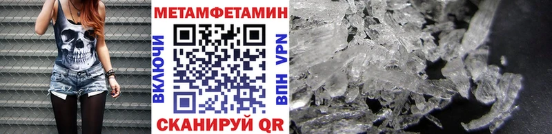 hydra маркетплейс Сочи Метамфетамин витя магазин
