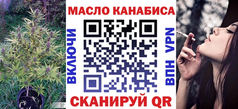Дистиллят ТГК вейп  Сочи 